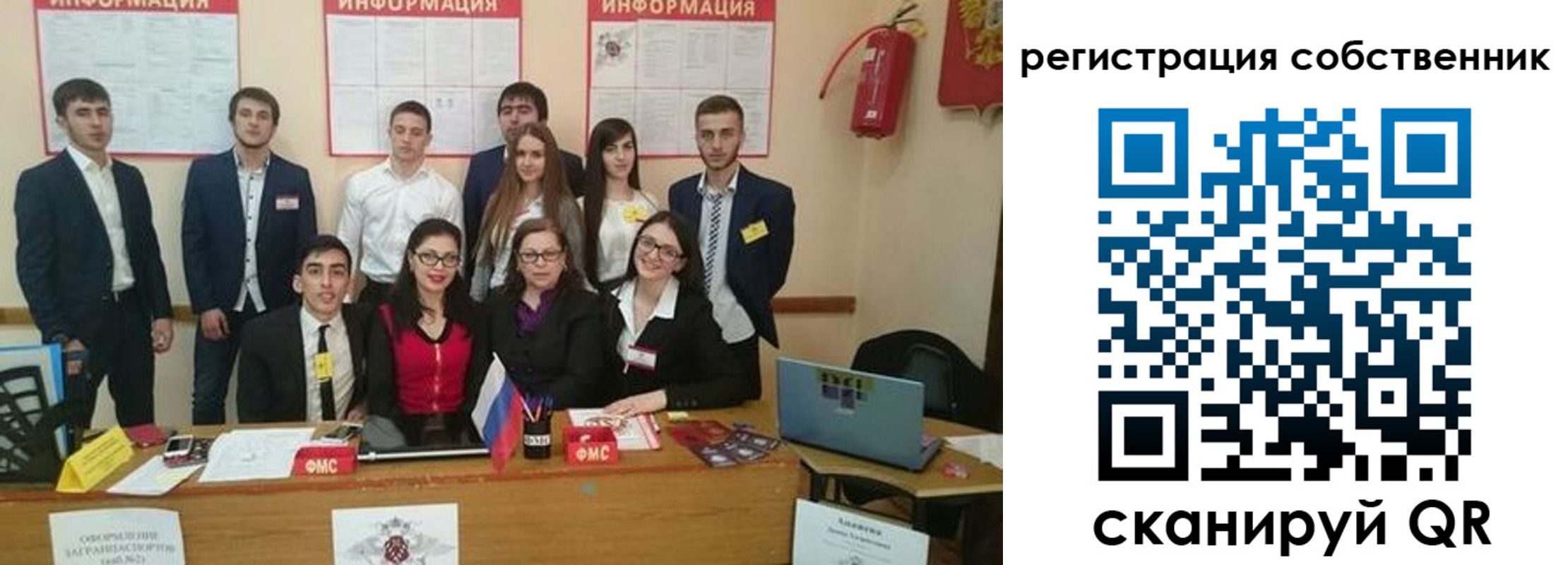 форма 3 в Ставрополе